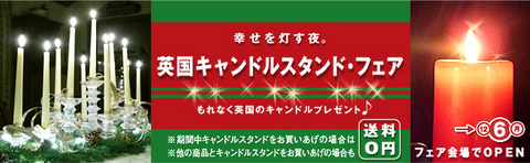 キャンドル:本番=10_11-30.jpg
