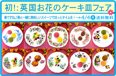 16-3cakezara-honban.jpg
