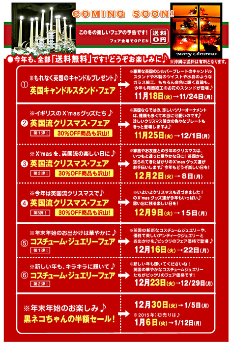 2014-12説明++.jpg