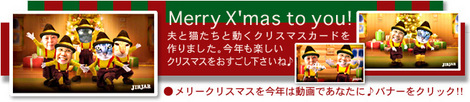 クリスマス動画-2014.jpg