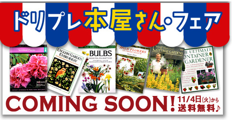 本屋さんcs14-11.jpg