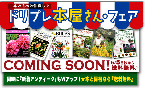 本屋さんcs20-4.jpg