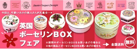 本番P-BOX=12-5-1.jpg