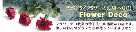 flower-deco-19-8-.jpg